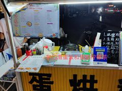 -广东科技学院(南城校区)