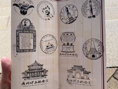 -广州中山纪念堂
