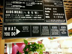 -So Lounge索兰至餐厅(蓝色港湾店)