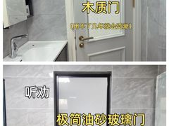 -住范儿家装·整体家装·装修设计