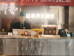 -陆琴脚艺·足浴·SPA(夫子庙店)