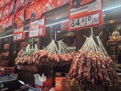 -皇上皇腊味店(下九路店)