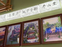 -永春园·扬州早茶·淮扬菜(漫乐城店)