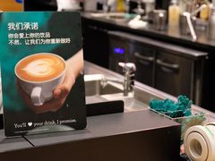 -星巴克(成都东站店)