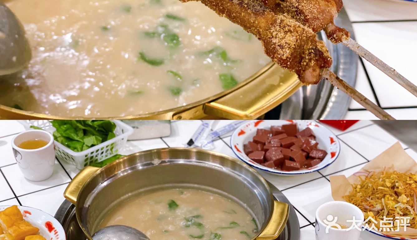 东莞探店👏🏻宵夜吃什么?老字号现切猪杂粥