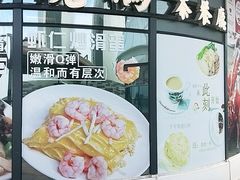 -香港深井掂檔烧鹅茶餐厅(海韵城店)