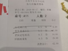 -小放牛河北菜(长安万达店)