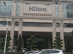 -中山利和希尔顿酒店