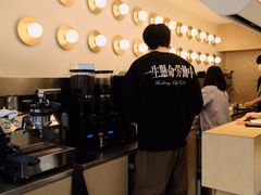 -村口大树(长乐路店)