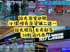 -大悦城(沈阳中街店)