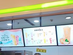 -鲜果时间(南开大悦城店)