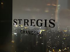 -瑞吉吧 The St·Regis Bar(长沙瑞吉酒店)