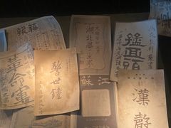 -辛亥革命博物院北区