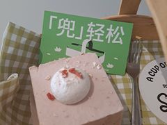 -Seesaw Coffee(上生新所店)