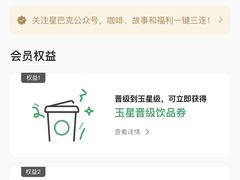 -星巴克(合肥包河万达广场店)