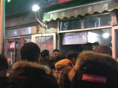 -同来顺烧烤餐厅(哈尔滨道店)