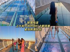 -波浪谷