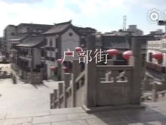 -天朝元辅-徐州民俗博物馆