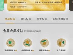 -星巴克(北京王府井店)