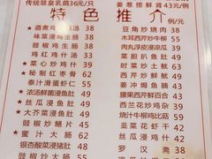 -文记壹心鸡(宝华路店)
