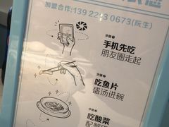 -花椒俏川菜小馆(南海万达店)