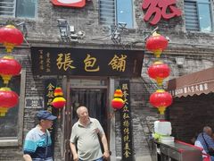 -张包铺(道外店)