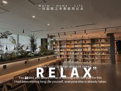 -魔方城市书房(中街益田店)