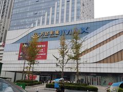 -万达影城(大明宫万达广场IMAX店)
