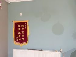 -华脉瘦身