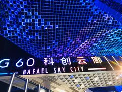 -Tims天好咖啡·贝果(拉斐尔云廊店)
