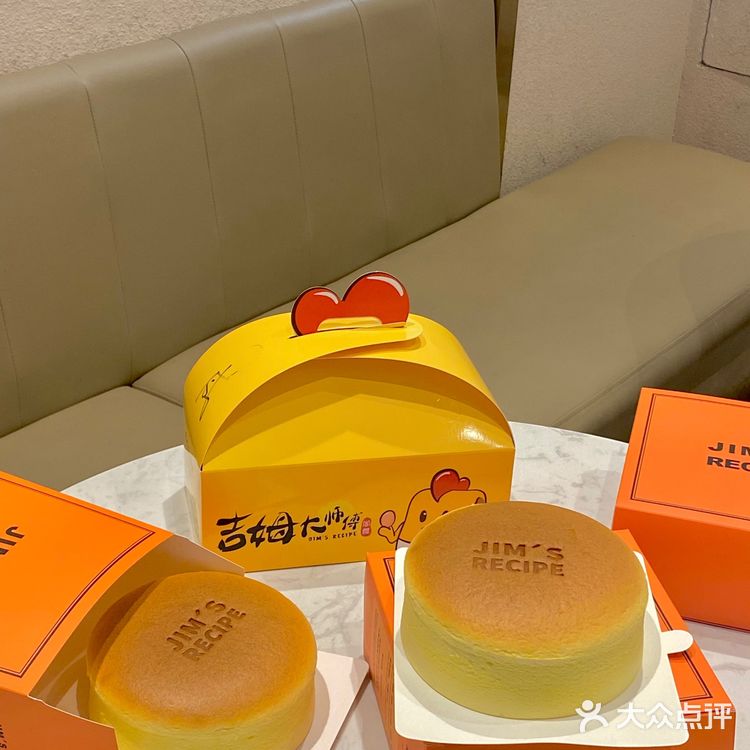 蛋糕界的“爱马仕”吉姆大师傅也有啦 