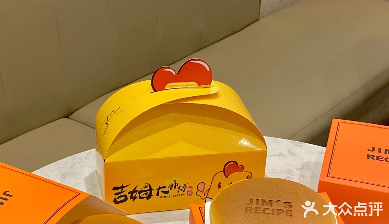 蛋糕界的“爱马仕”吉姆大师傅也有啦 