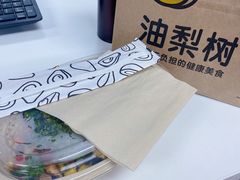 -油梨树 AVOCADO TREE(亮马桥店)