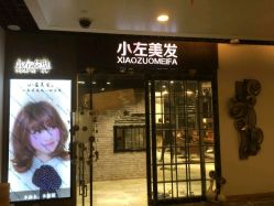 点击看大图 android_upload_pic-小左沙龙