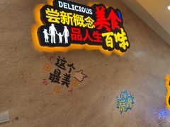 -新概念来凤鱼(璧山店)