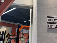 -AFTERWORK健身(万通中心店)