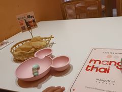 -美泰·Mangothai·清迈云街(天空之城店)