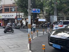 -小桃园·豆浆油条(复兴中路店)