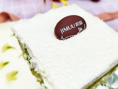 -积慕Cake(解放大道店)