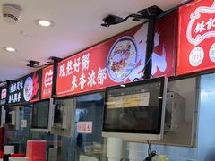 -银记肠粉店(广钢店)