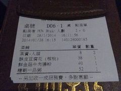 android_upload_pic-糖朝(尖沙咀店)