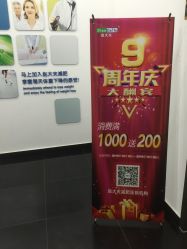 -赵大夫减肥