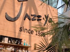 -Jazz·ya 爵士屋(来福士店)