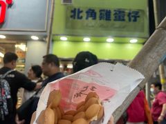 -利强记北角鸡蛋仔(弥敦道店 )