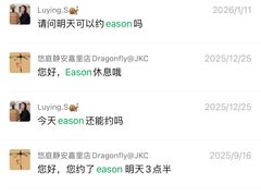 -Dragonfly悠庭·按摩Spa(静安嘉里中心店)