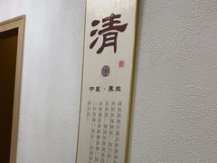 -筋骨堂热敷推拿按摩(招商花园城店)