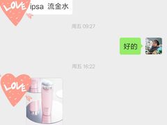 -日上免税店(三径路t3店)