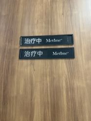 -大连美天医疗美容医院