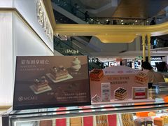 -M'CAKE(西单大悦城店)