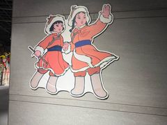 -上海动漫博物馆